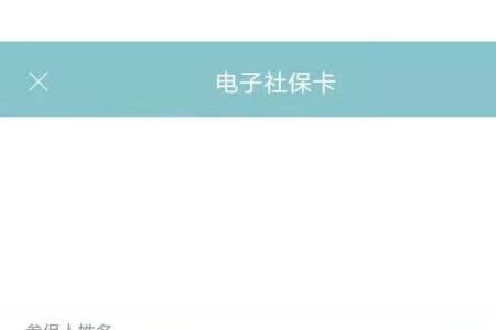 江苏社保怎么查询已申报人员