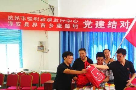 农村党员每年有什么福利