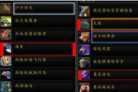 魔兽世界无地板什么意思