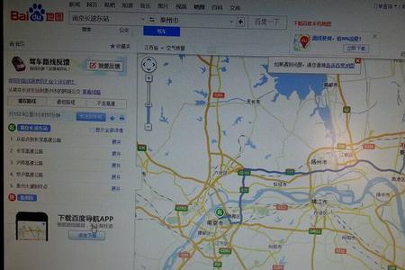 泰州到南京汽车几个小时