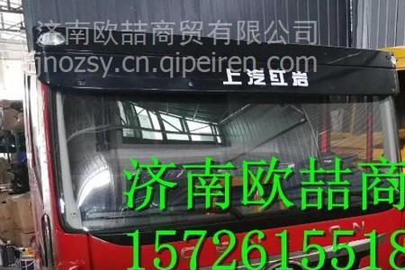 杰狮驾驶室前气囊怎么换