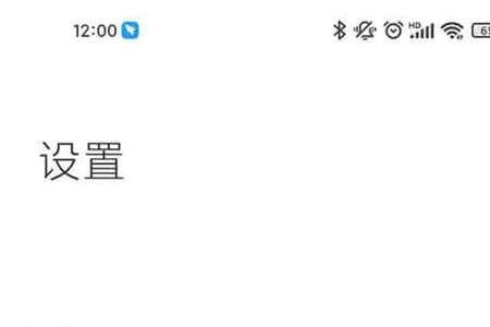 小米11ultra开发者模式是什么