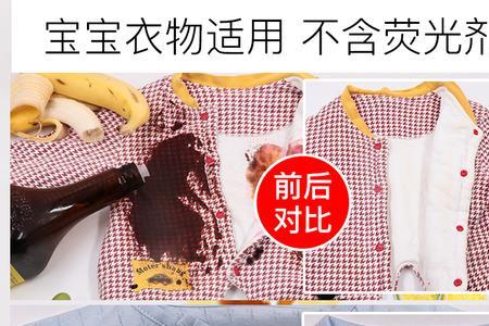 漂白液把衣服漂变色了怎样恢复