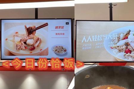 舌尖英雄好吃吗