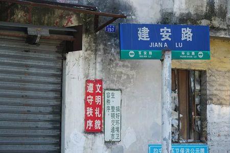 泰安的路名有什么说法吗