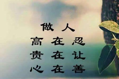 相由心生善则貌美什么意思