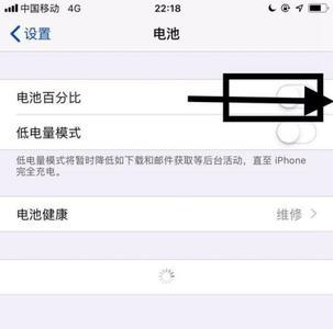 新苹果手机电量能用多久
