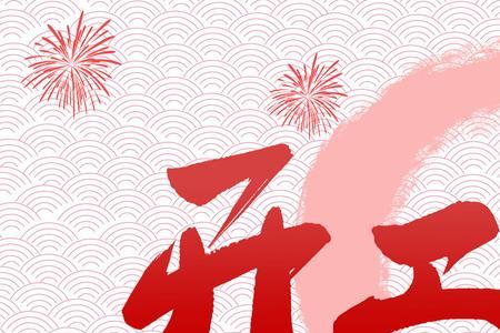 坡屋顶开工大吉朋友圈文案