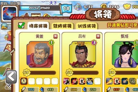 胡莱三国徐晃怎么培养