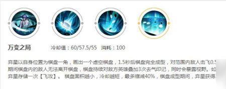 弈星布局怎么触发