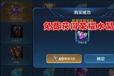 王者荣耀有没有成年礼包