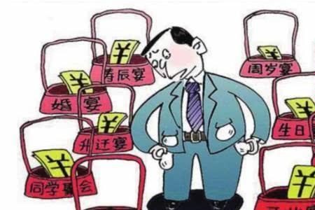 你晓得什么叫礼尚往来吗