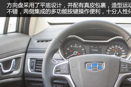 吉利帝豪s显示屏显示黄色感叹号