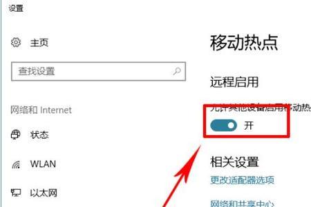 wifi半夜自动断开是怎么回事