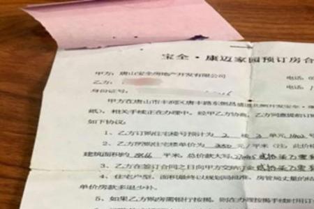 工程合同甲方乙方怎么填