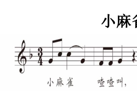 一年级歌曲原唱