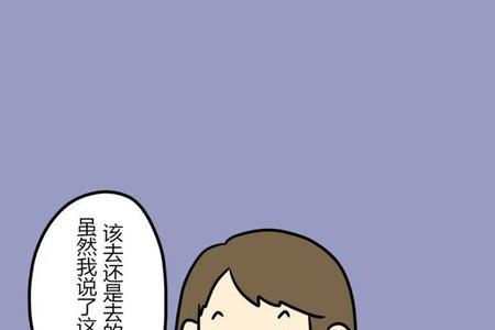 无心冒犯是什么意思