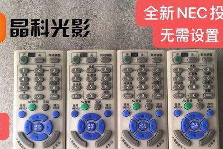 necnp-ve281投影机灯泡不亮
