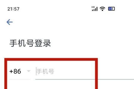 企业微信手机登录不用密码吗