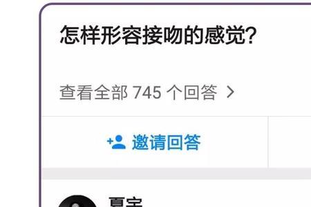 第一次接吻后要不要交流