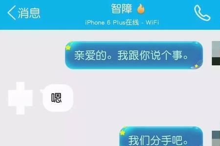 和平分手了要怎么回复