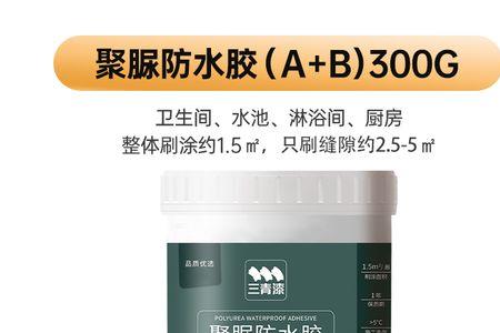 纯聚脲和结构胶哪个好