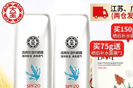 军训一天要用掉多少克防晒霜