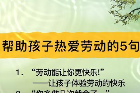 用五句话介绍你的家庭和学校