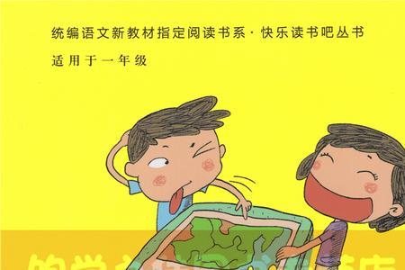 1-8岁怎么写童谣