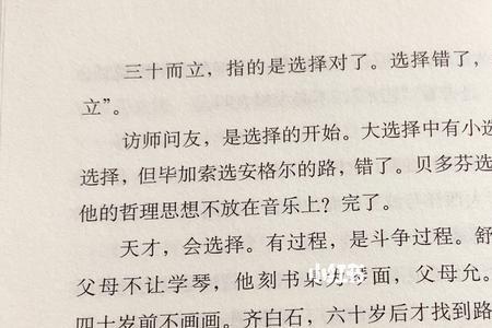 木心一头圆一头方是咋回事