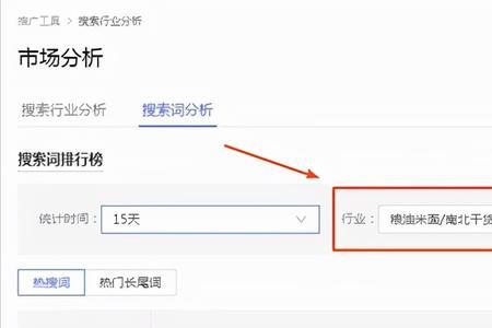 拼多多服装开什么直通车