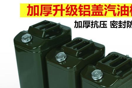 中石化给备用油桶加柴油吗