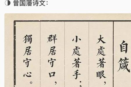 人间地薄下联