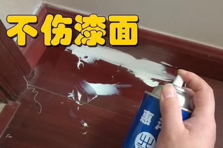 双面胶把墙上的漆粘掉了怎么办