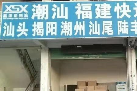 滨州到惠州物流要几天