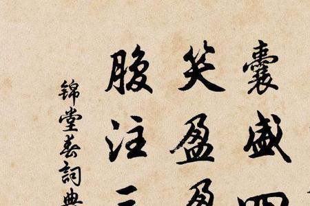 吞三江饮五湖名句