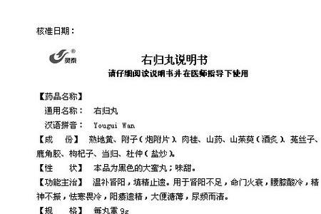 牡丹江药厂有哪些