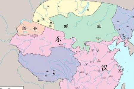 东汉灭亡时间为什么是220年