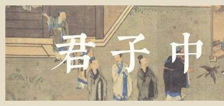 此之谓失其本心之的意思