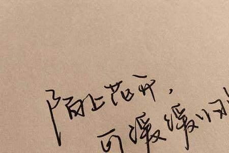 特别想一个人是什么感觉