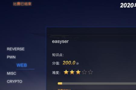 web是什么战队