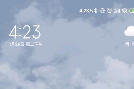 小米天气多长时间更新