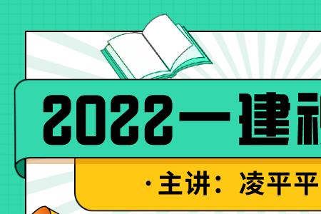 一建公路黄玲讲的怎么样