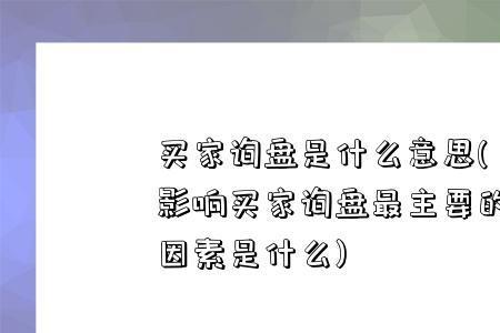 最主要是什么意思