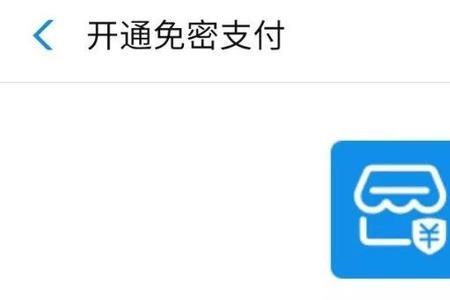 天府通可以包月咋样开通