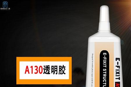 pp结构胶和t8000哪个好