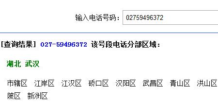 省内手机号可以改归属地