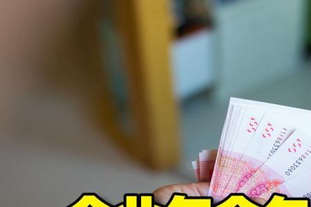 医生有企业年金吗