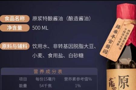 黄豆酱和矿泉水什么意思