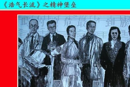 浩气长存比喻什么动物